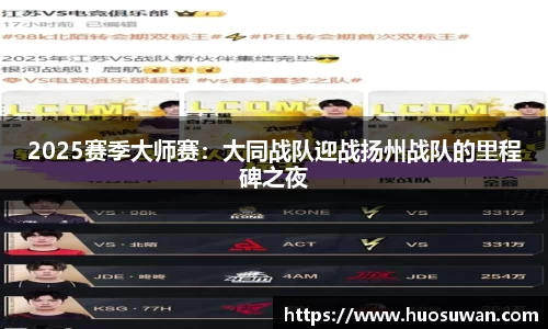jrs低调看高清直播