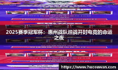 NBA直播