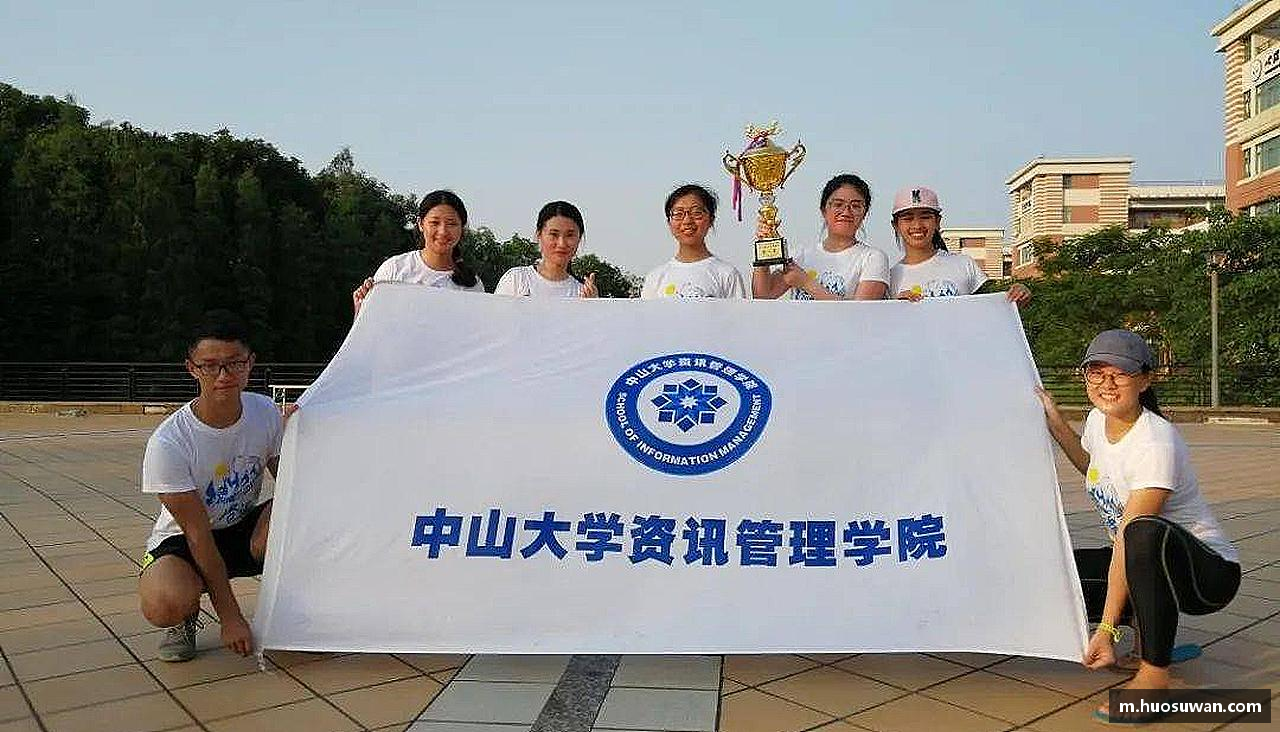 彩神VI首页团结拼搏，共创辉煌